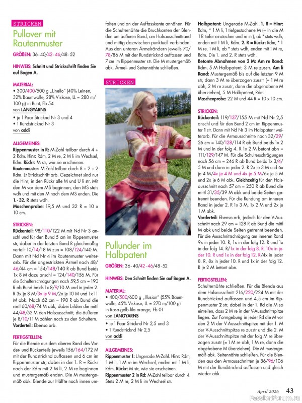 Коллекция проектов для рукодельниц в журнале &laquo;Anna №4 2026&raquo;