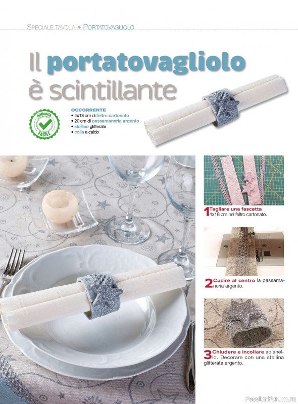 Коллекция проектов для рукодельниц в журнале «I Love Cucito Speciale №6 2025-2026 Natale»