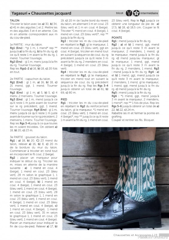 Коллекция проектов для рукодельниц в журнале &laquo;Les Cr&eacute;ations Andrea №8 2026&raquo;