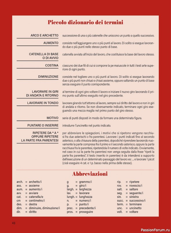 Коллекция проектов для рукодельниц в журнале «Mani di Fata Artistici №2 2026»