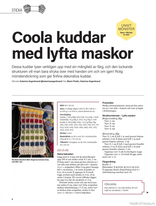 Коллекция проектов для рукодельниц в журнале &laquo;Stickat & Sant №1 2026&raquo;