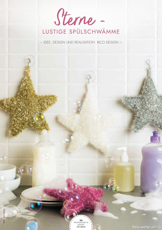 Коллекция проектов для рукодельниц в журнале «Weihnachten & Advent - selber machen №49 2025»