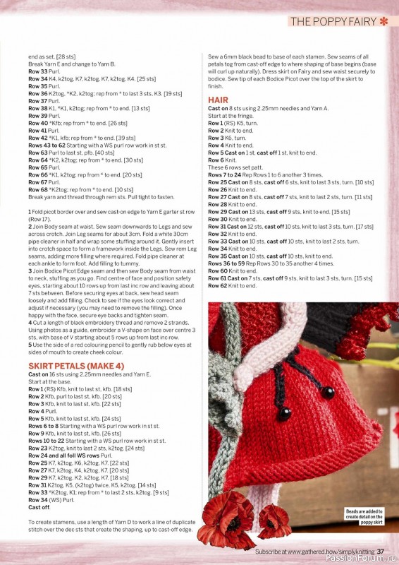 Коллекция проектов спицами в журнале «Simply Knitting №229 2022»