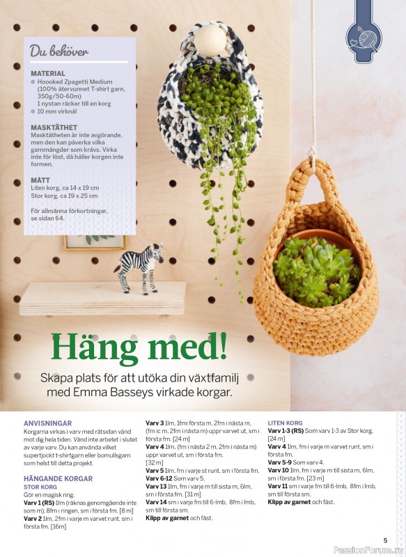 Коллекция проектов в журнале &laquo;Sticka & Virka - Januari 2026 2026&raquo;