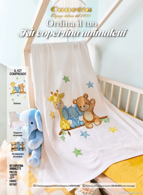 Коллекция вышивки в журнале &laquo;Profilo Punto Croce Bebe №1 2026&raquo;