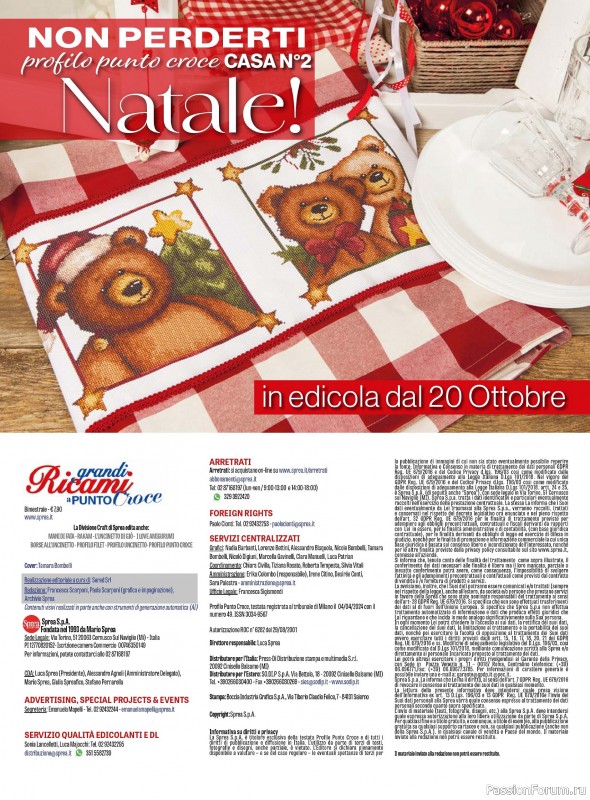 Коллекция вышивки в журнале &laquo;Profilo Punto Croce Casa №1 2026&raquo;