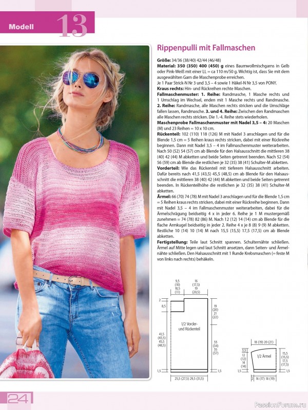 Meine Strickmode Sonderheft MS210 2026