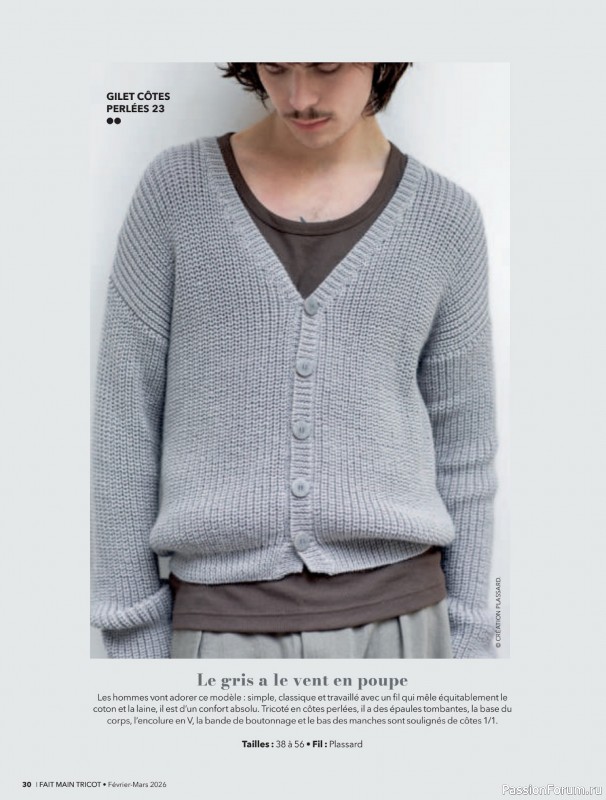 Вязаные модели в журнале &laquo;Fait Main Tricot №59 2026&raquo;