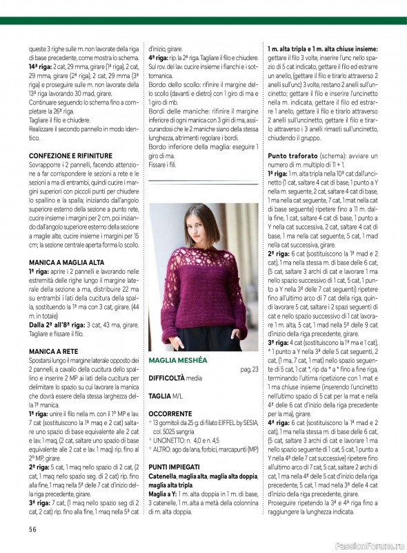 Вязаные модели в журнале &laquo;Mani di Fata Speciale №5 2026&raquo;