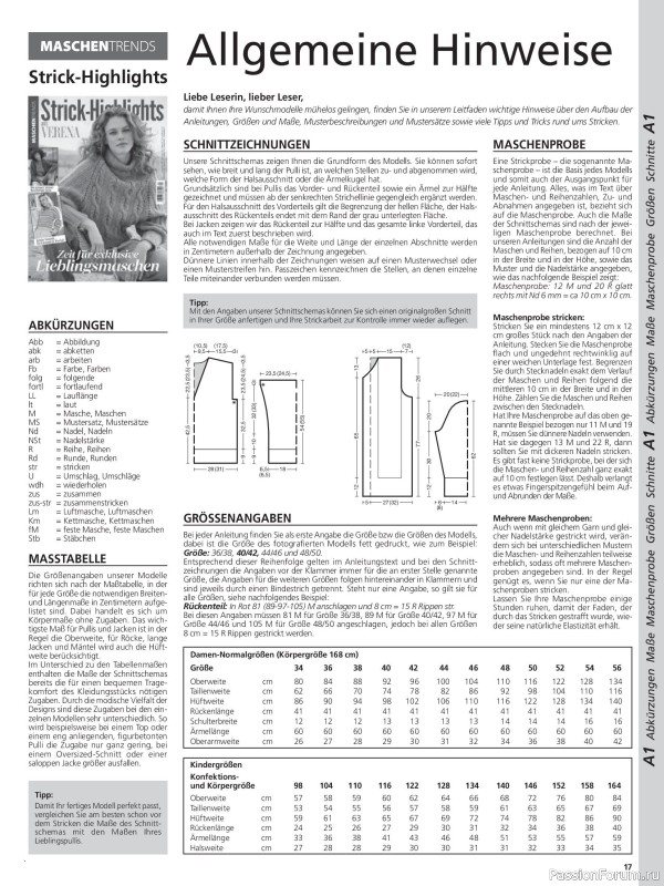 Вязаные модели в журнале «Maschentrends №4 2026»