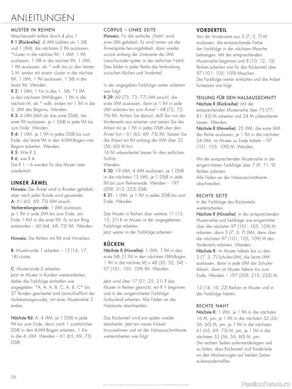 Вязаные модели в журнале «Stricktrends Extra SE044 2023»