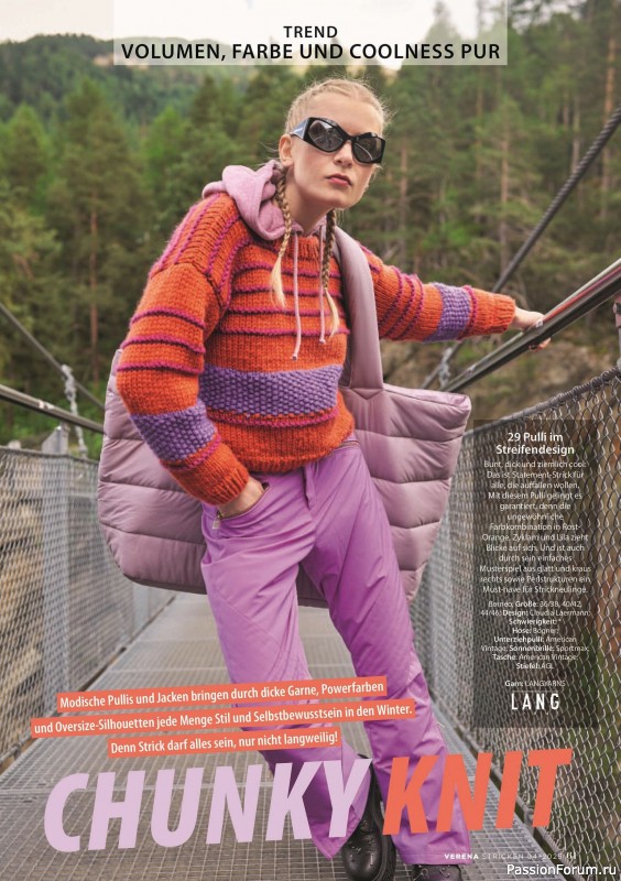 Вязаные модели в журнале «Verena Stricktrends №4 2025»