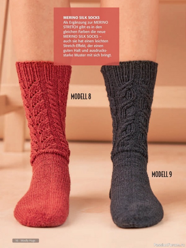 Вязаные модели в журнале «Woolly Hugs Maschenwelt №5 2022»