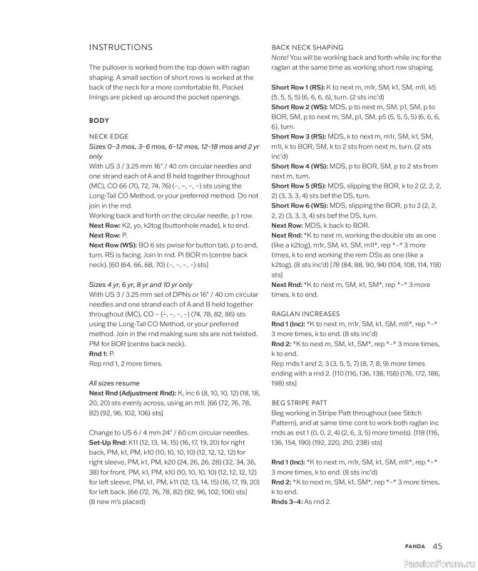 Вязаные проекты для детей в книге &laquo;Making Memories&raquo;