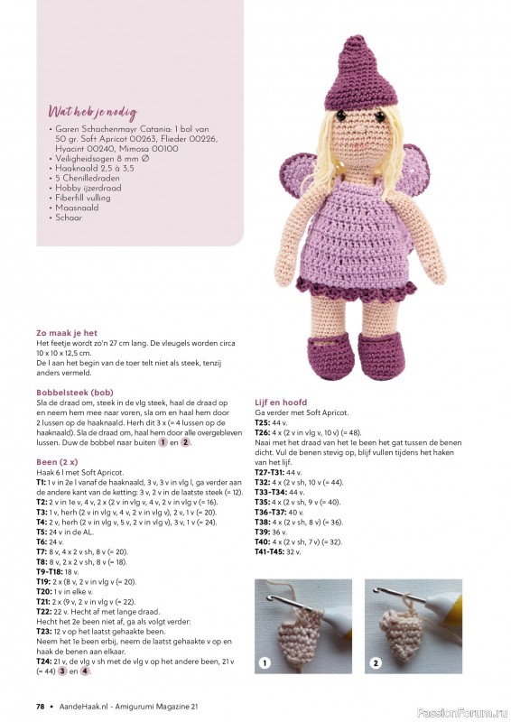 Вязаные проекты крючком в журнале «Aan de Haak Amigurumi №21 2025»