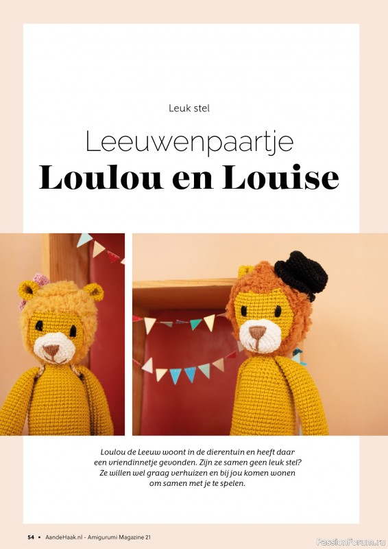 Вязаные проекты крючком в журнале «Aan de Haak Amigurumi №21 2025»