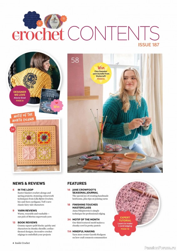 Вязаные проекты крючком в журнале &laquo;Inside Crochet №187 2026&raquo;