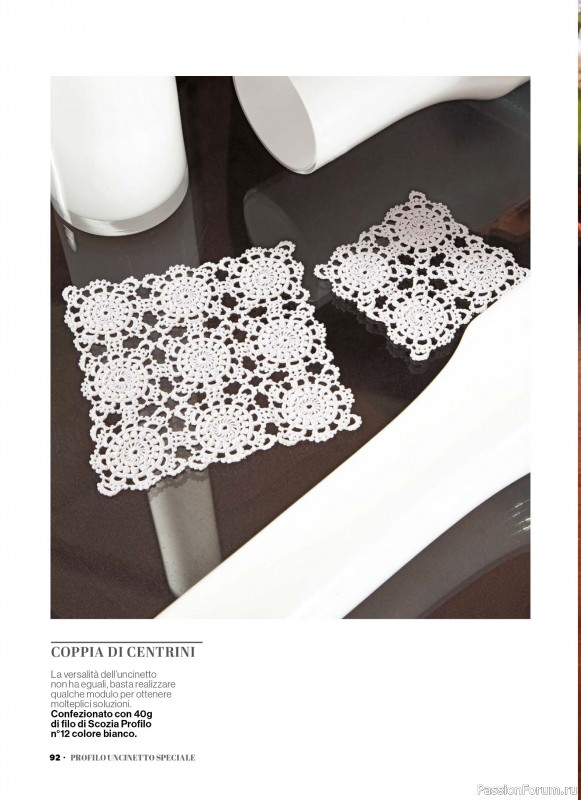 Вязаные проекты крючком в журнале &laquo;Profilo Uncinetto Speciale №8 2026&raquo;