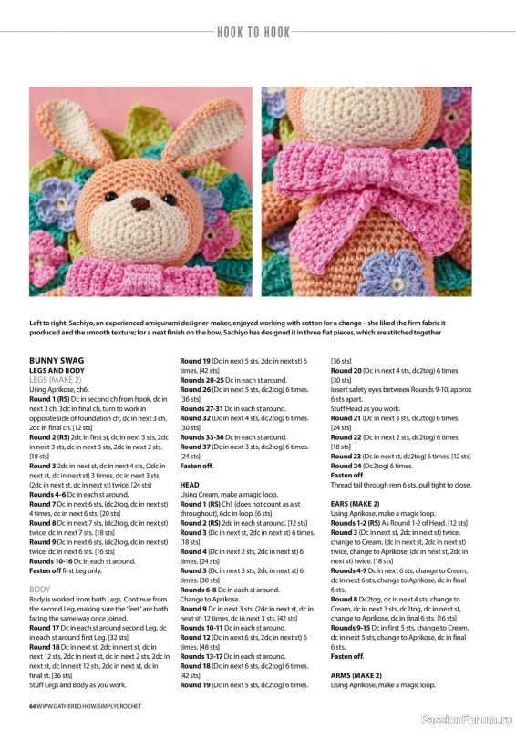 Вязаные проекты крючком в журнале «Simply Crochet №121 2022»