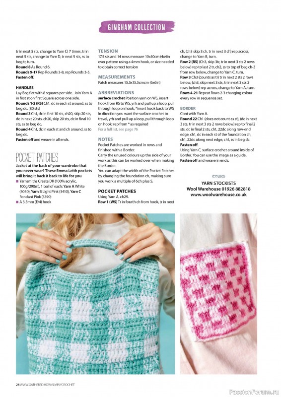 Вязаные проекты крючком в журнале «Simply Crochet №153 2024»