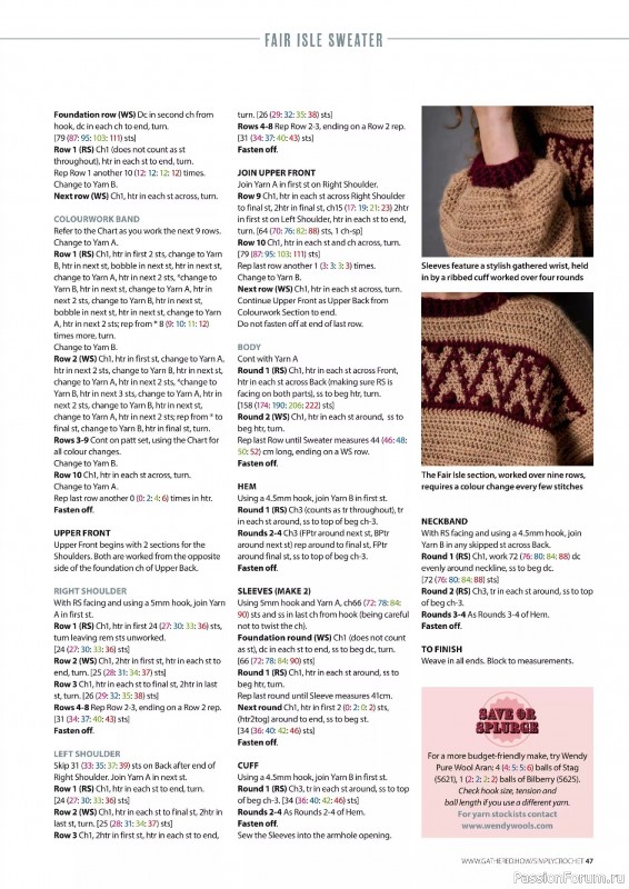 Вязаные проекты крючком в журнале «Simply Crochet №169 2025»