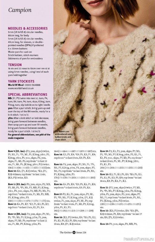Вязаные проекты спицами в журнале &laquo;The Knitter №226 2026&raquo;