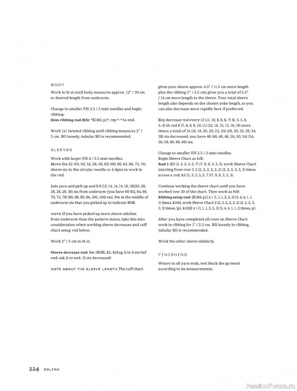 Вязаные проекты в книге «Contrasts Textured Knitting». Продолжение
