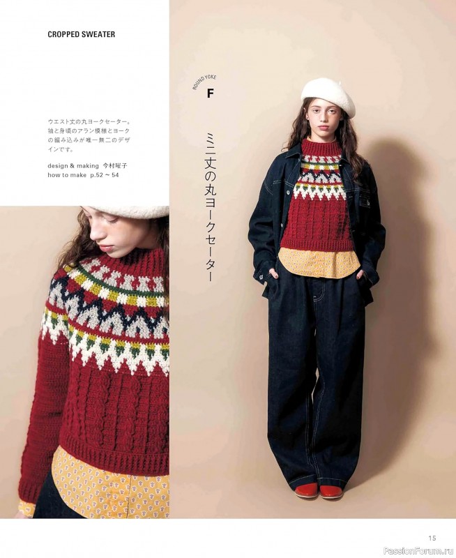 Вязаные проекты в книге «Crochet Round Yoke Sweaters»