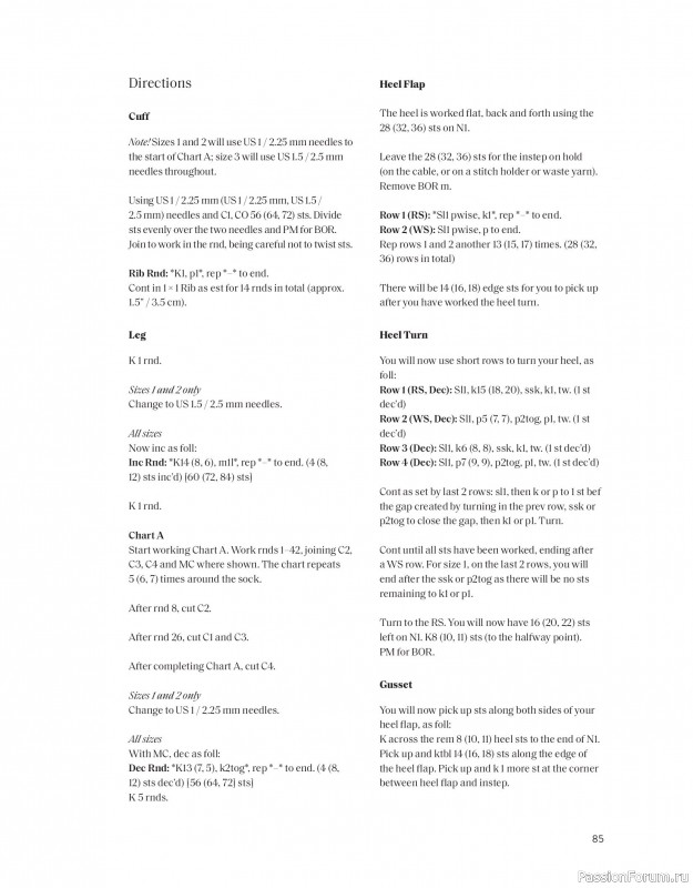 Вязаные проекты в книге «The Art of the Sea».