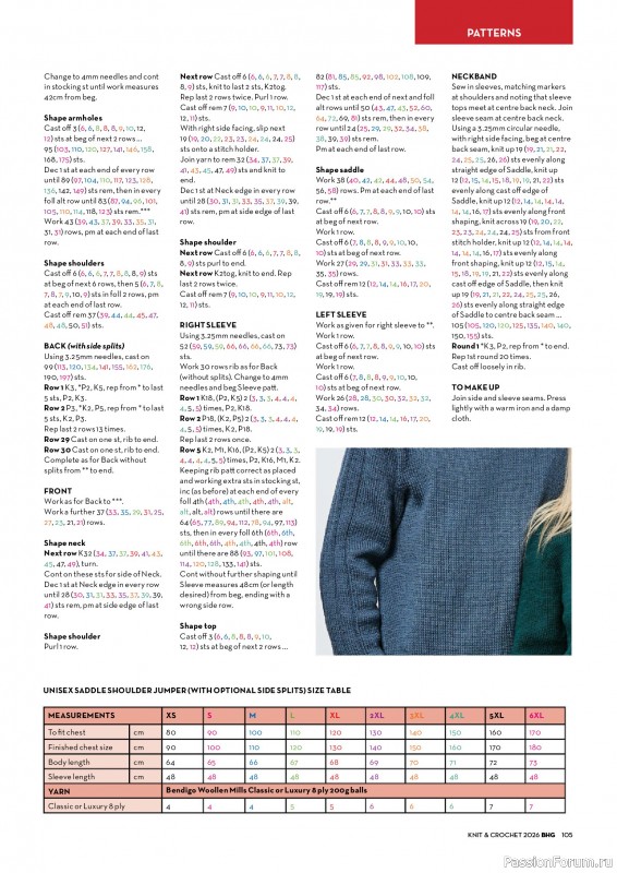 Вязаные проекты в журнале «Better Homes & Gardens Specials №7 2026»