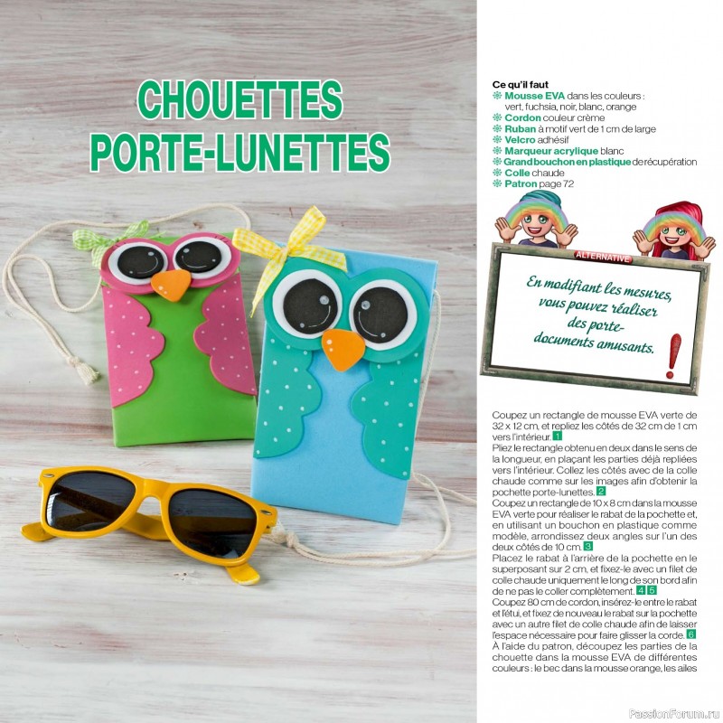 Вязаные проекты в журнале &laquo;Creer avec Creative Mamy - Fevrier-Mars 2026&raquo;