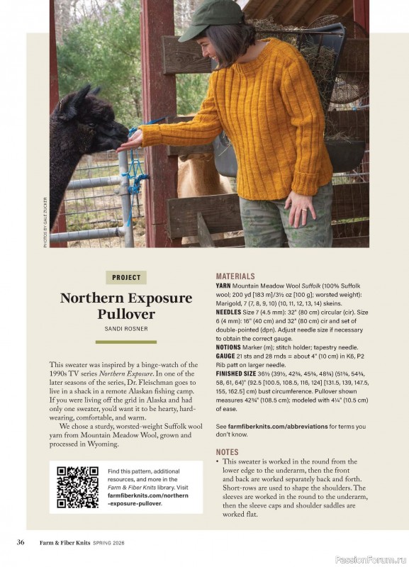 Вязаные проекты в журнале «Farm & Fiber Knits - Spring 2026»