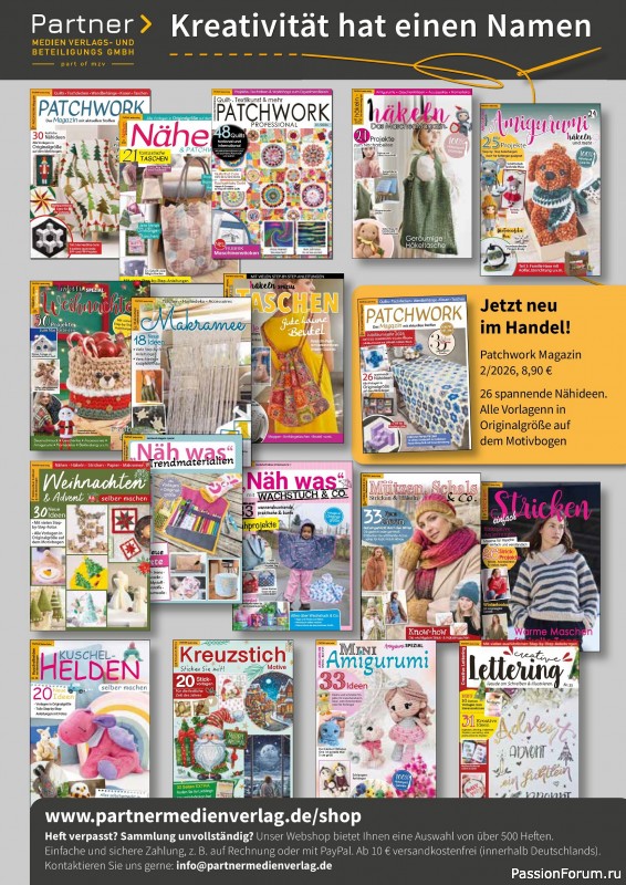 Вязаные проекты в журнале &laquo;H&auml;keln das MaschenMagazin №54 2026&raquo;