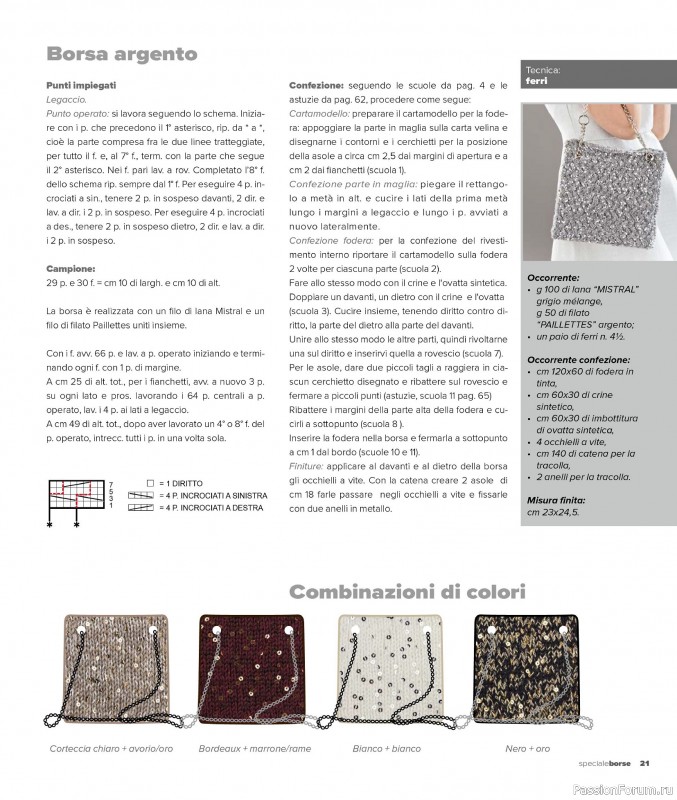 Вязаные проекты в журнале «Mani di Fata Speciale Borse - Dicembre 2025»