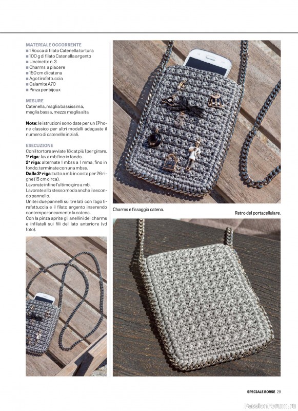 Вязаные проекты в журнале «Motivi all'Uncinetto Borse - Dicembre 2025-Gennnaio 2026»