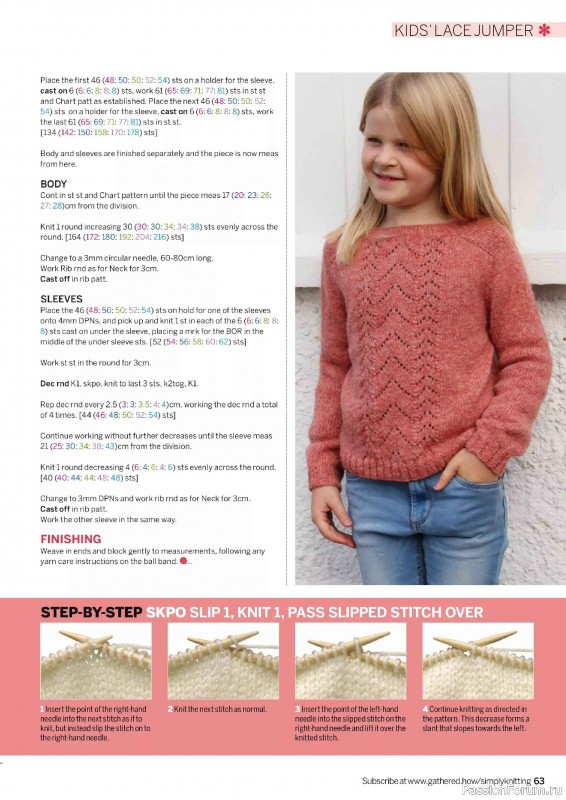 Вязаные проекты в журнале &laquo;Simply Knitting №272 2025&raquo;