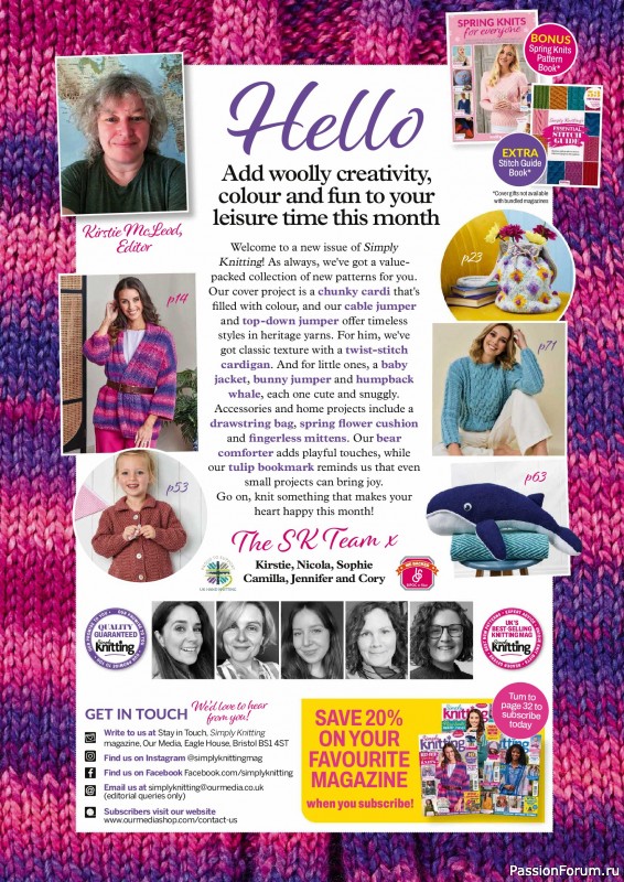 Вязаные проекты в журнале &laquo;Simply Knitting №276 2026&raquo;