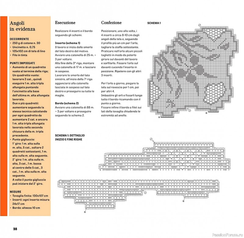 Вязаные проекты в журнале «Uncinetto Manuale Filet №13 2024»