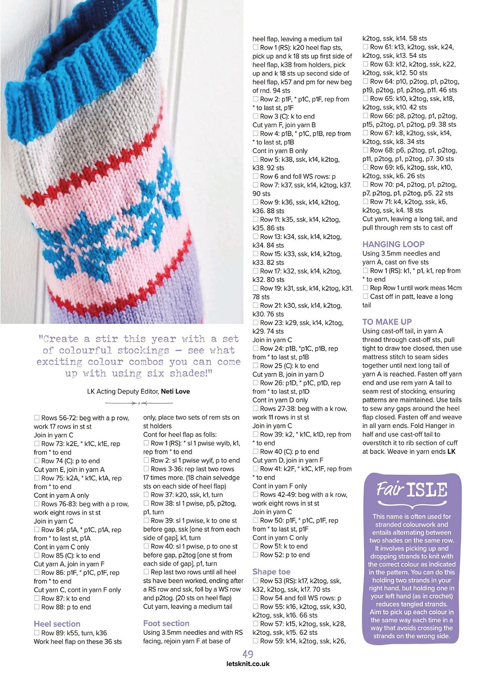 Для любителей вязания спицами. Let&#039;s Knit №177 2021