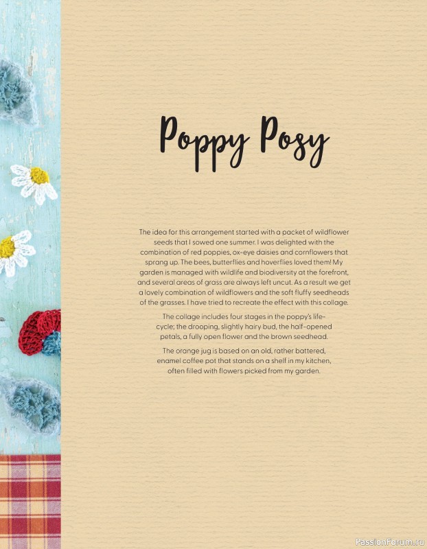Bязаные проекты в журнале «100 crochet: flowers, plants and petals»
