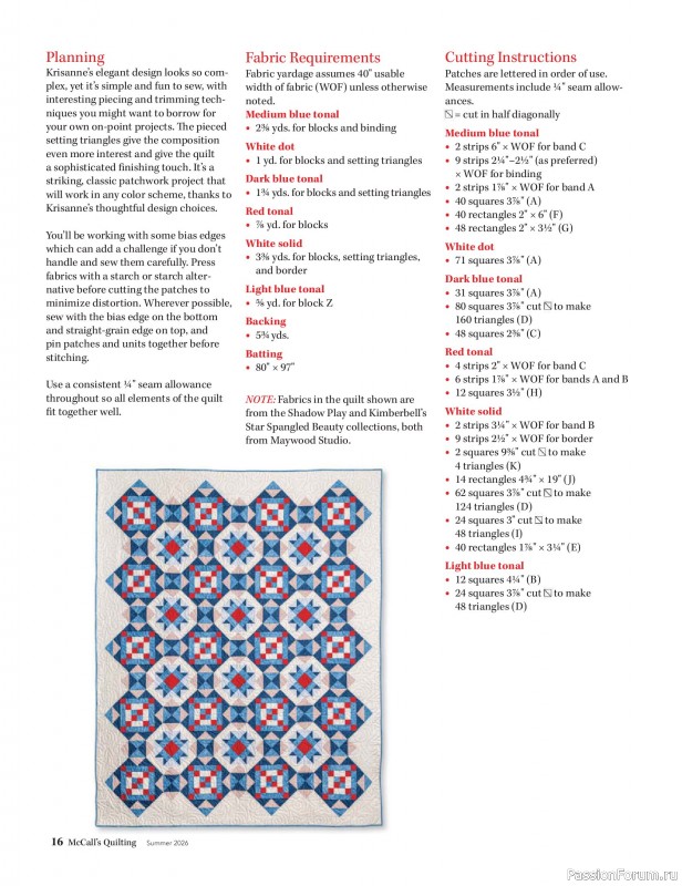 Коллекция проектов для рукодельниц в журнале &laquo;McCall's Quilting - Summer 2026&raquo;