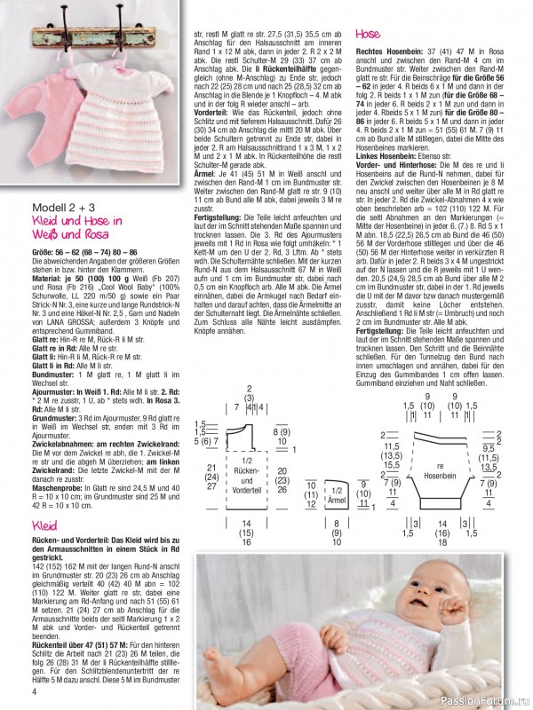 Вязаные модели для детей в журнале &laquo;Baby Strick №3 2026&raquo;