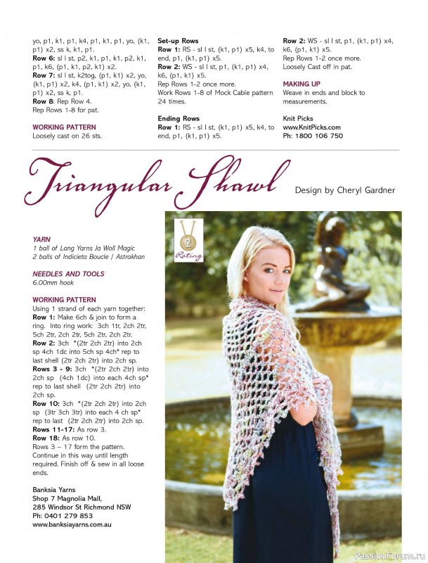 Вязаные модели спицами в журнале «Australian Knitting – Vol.17 №3 2025»
