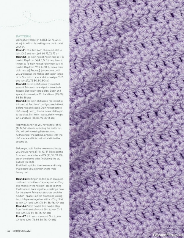 Вязаные проекты крючком в журнале «Homespun Crochet №5 2023»