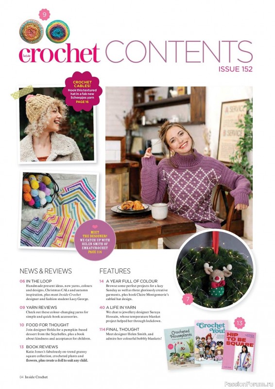 Вязаные проекты крючком в журнале «Inside Crochet №152 2022 »