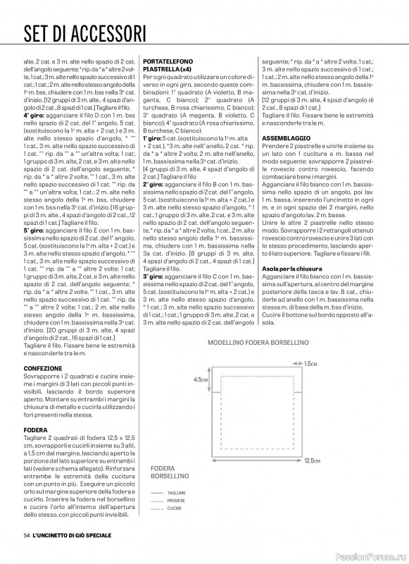 Вязаные проекты крючком в журнале &laquo;L'Uncinetto di Gio Speciale №12 2026&raquo;