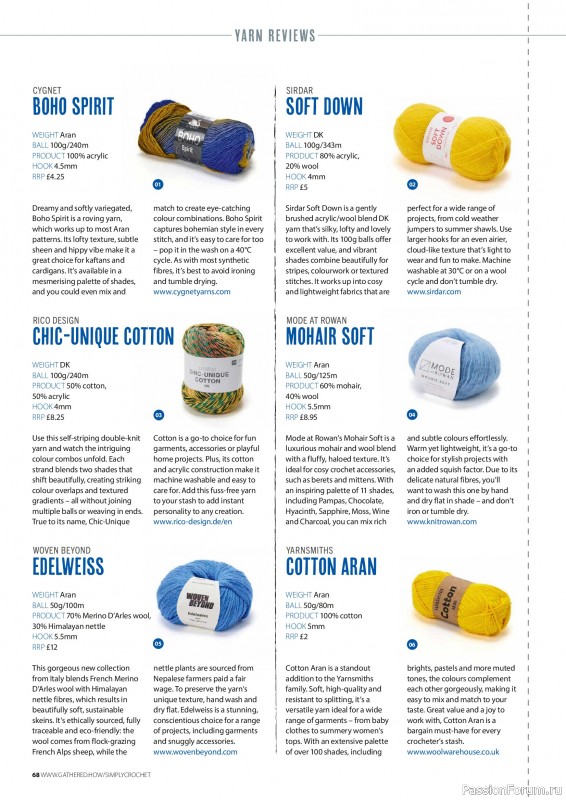 Вязаные проекты крючком в журнале &laquo;Simply Crochet №174 2026&raquo;