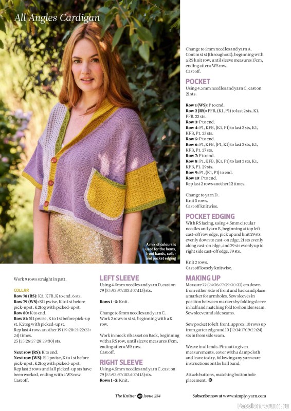 Вязаные проекты спицами в журнале &laquo;The Knitter №234 2026&raquo;