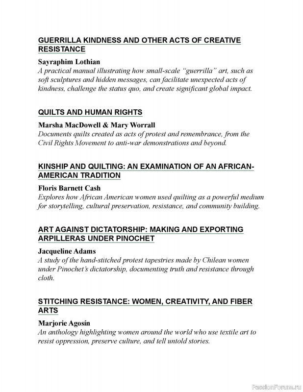 Вязаные проекты в книге «Modern Crochet Tapestries». Продолжение