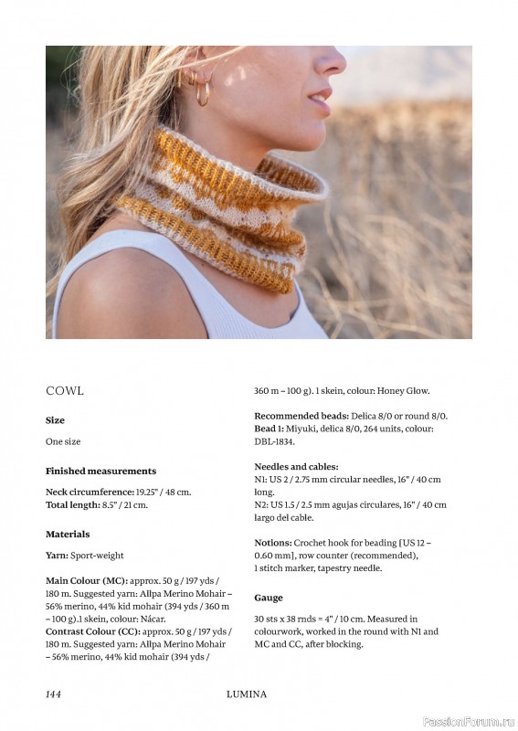 Вязаные проекты в книге «Shine! Knitting with Beads». Часть 2.